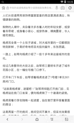 微博大v背后的营销公司